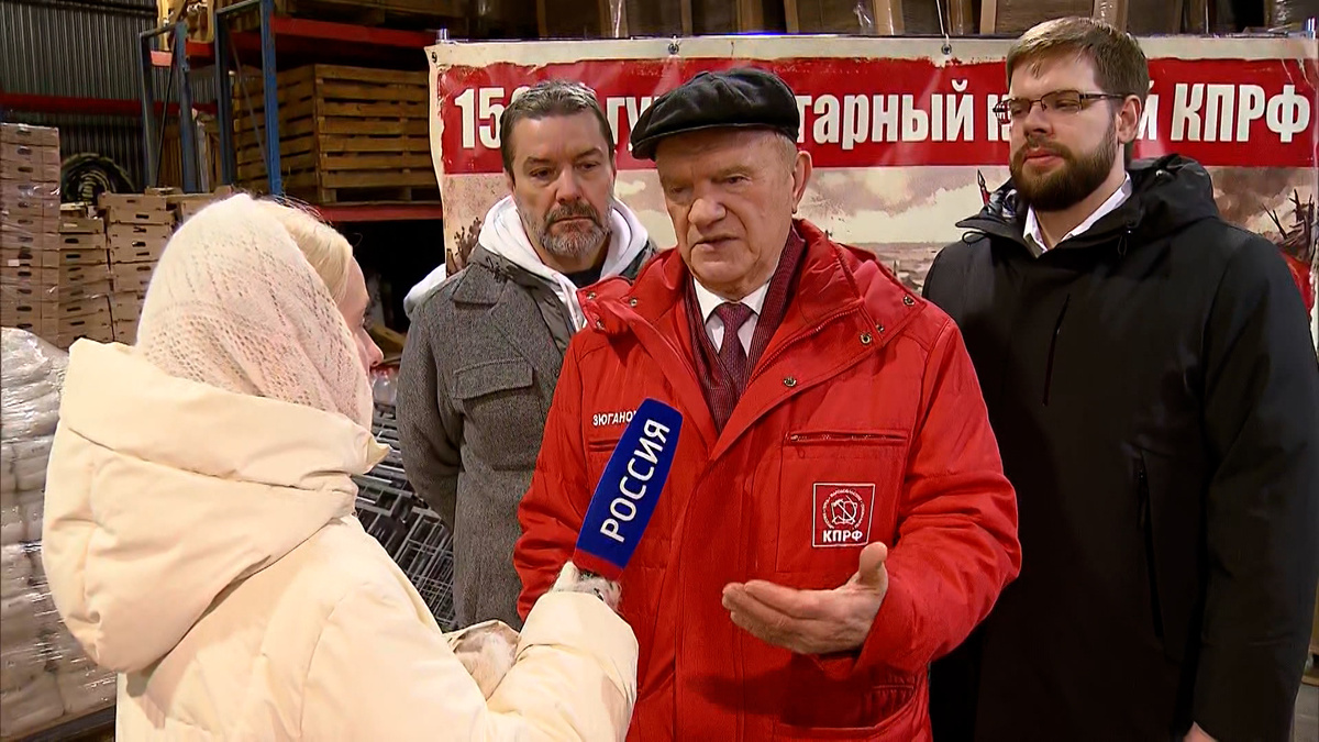    Геннадий Зюганов
