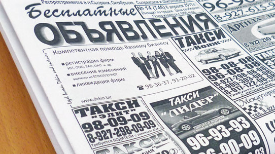 Из открытых источников Яндекс