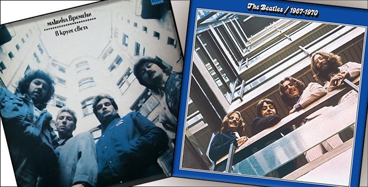 Коллаж Царьграда