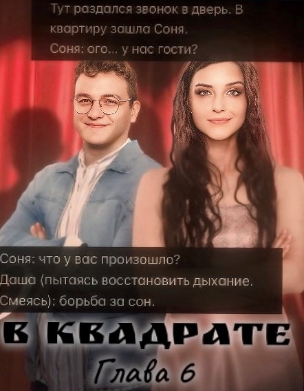 Смазались чуток)