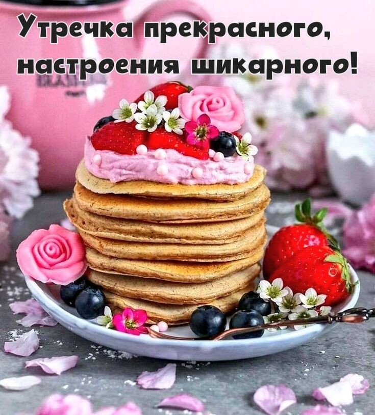 Из интернета для настроения 💖