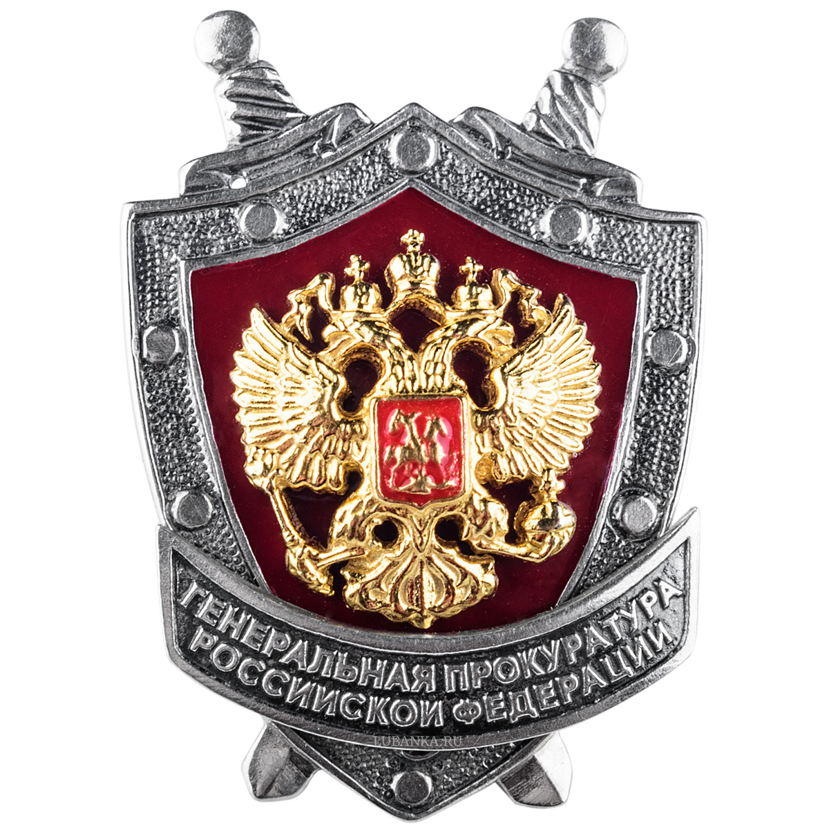 Служим Отечеству