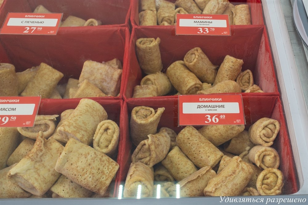 Всякие есть