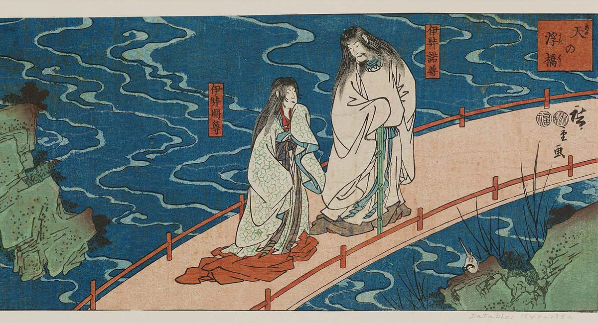 Изображение Изанаги и Изанами на Плавающем мосту небес. Utagawa Hiroshige, Public domain, via Wikimedia Commons