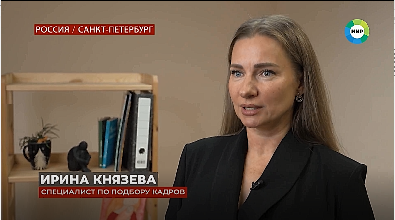 На фото автор Дзен-канала, Ирина Князева, карьерный консультант №1 по мнению ведущего отраслевого сервиса HRTIME