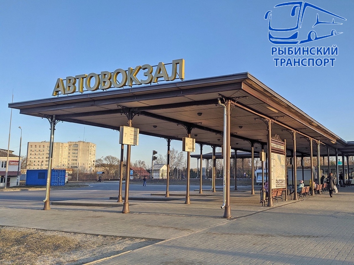 Автовокзал г.Рыбинск, Ярославская область, Россия