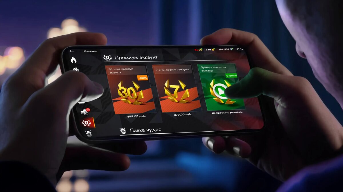     Современные мобильные игры — проекты, требующие вложений. При этом большинство игр условно-бесплатны для пользователей. Расскажем, как зарабатывают их создатели.