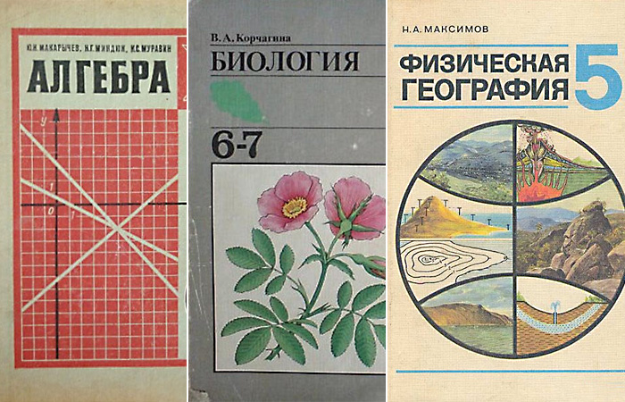 Миф о том, что советские учебники были лучшими в мире