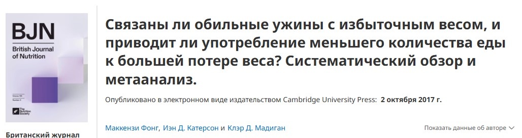 Источник взят с официального издательства Кембриджского университета.