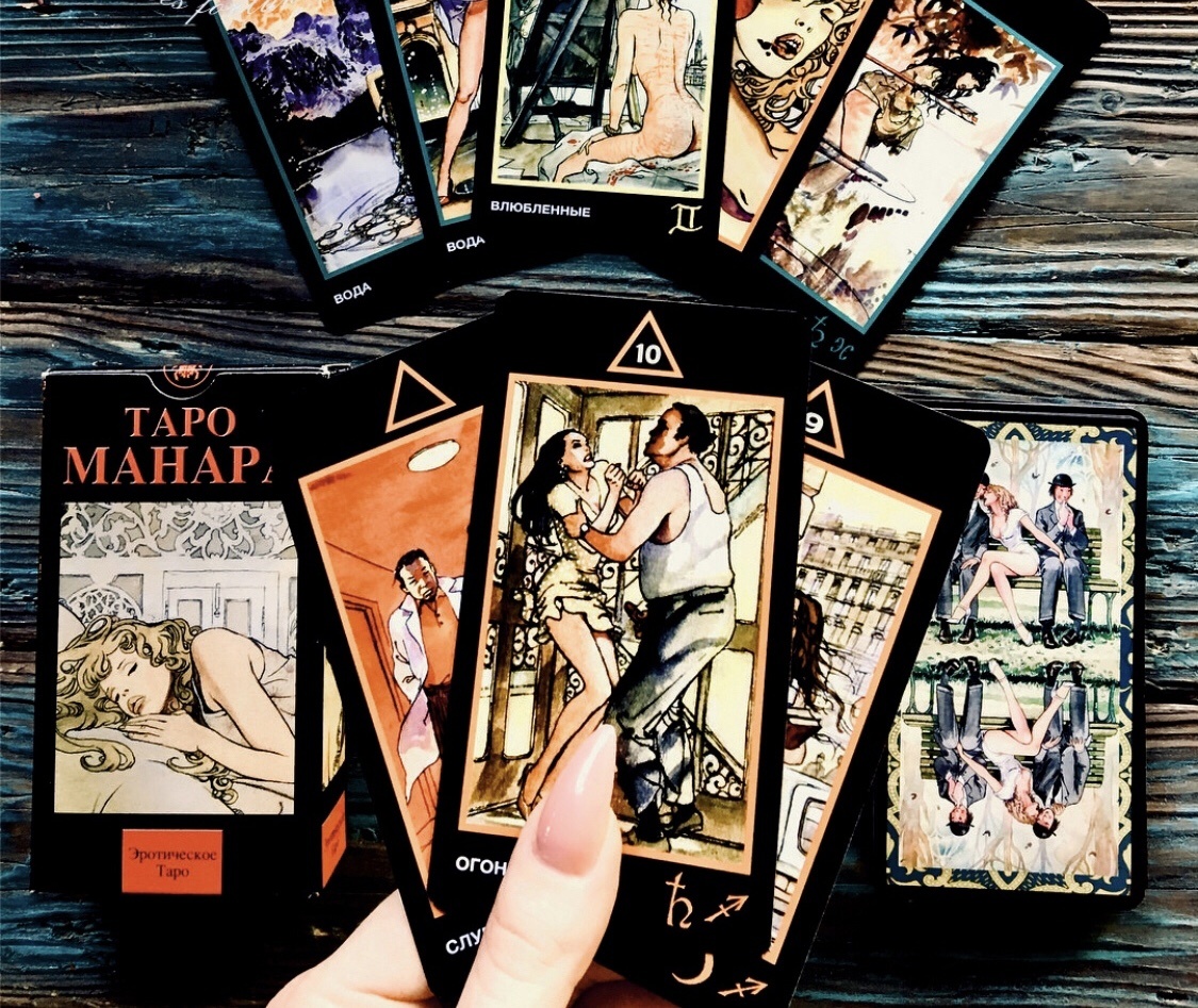 Таро Манара