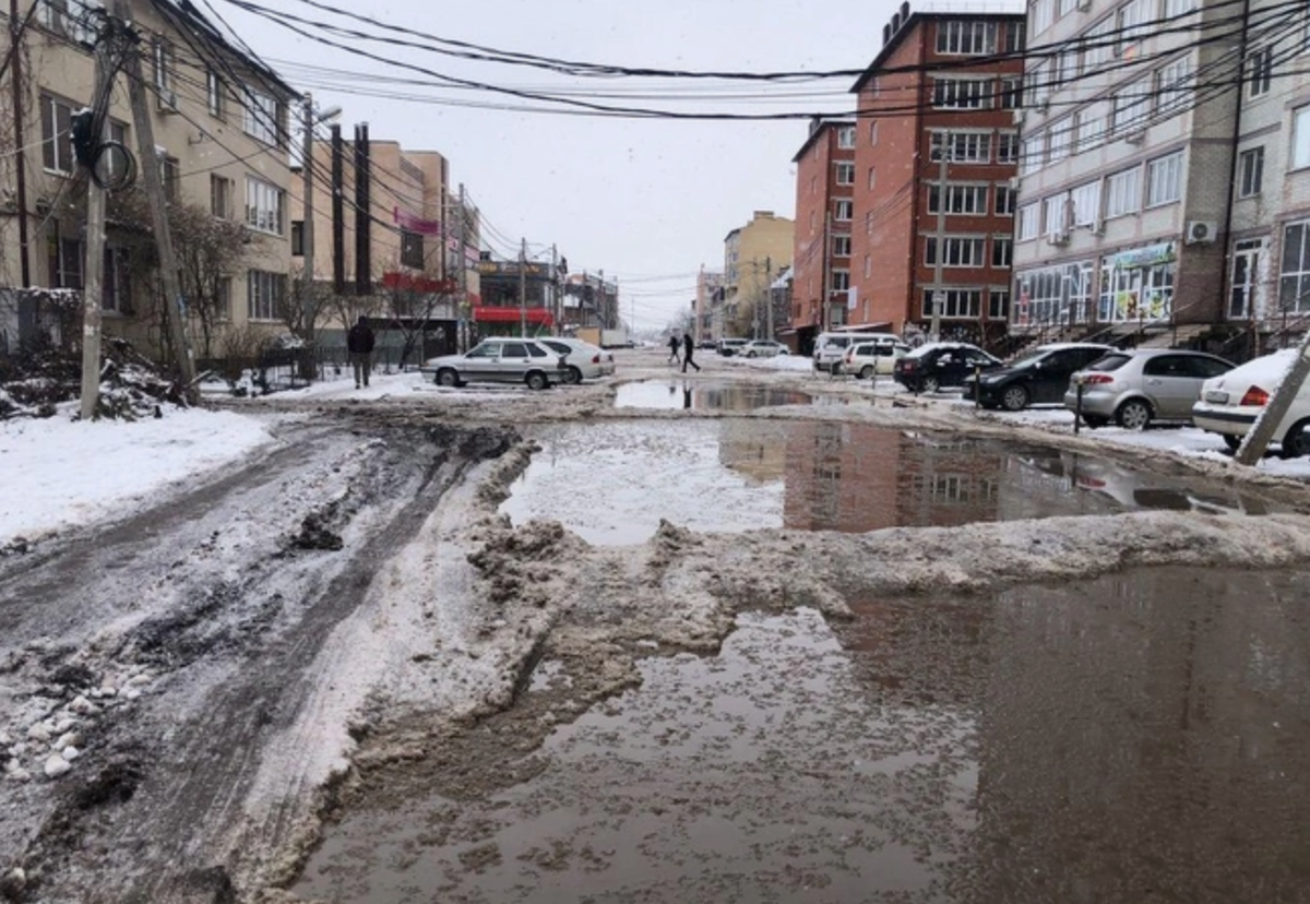 Российский