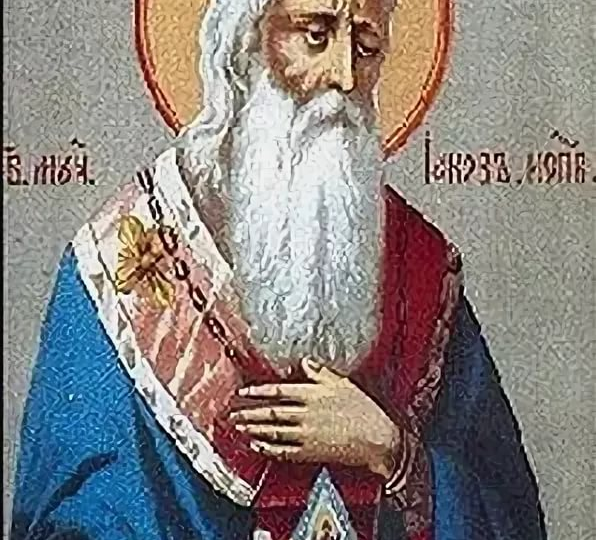 Преподобный Иаков Исповедник