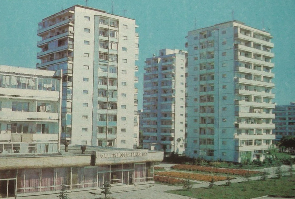 1-й микрорайон, «Фантазия». 1982 год. Фото: Г. Костенко