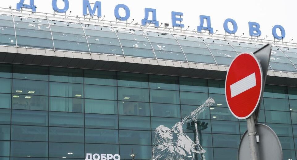    РИА «Новости»