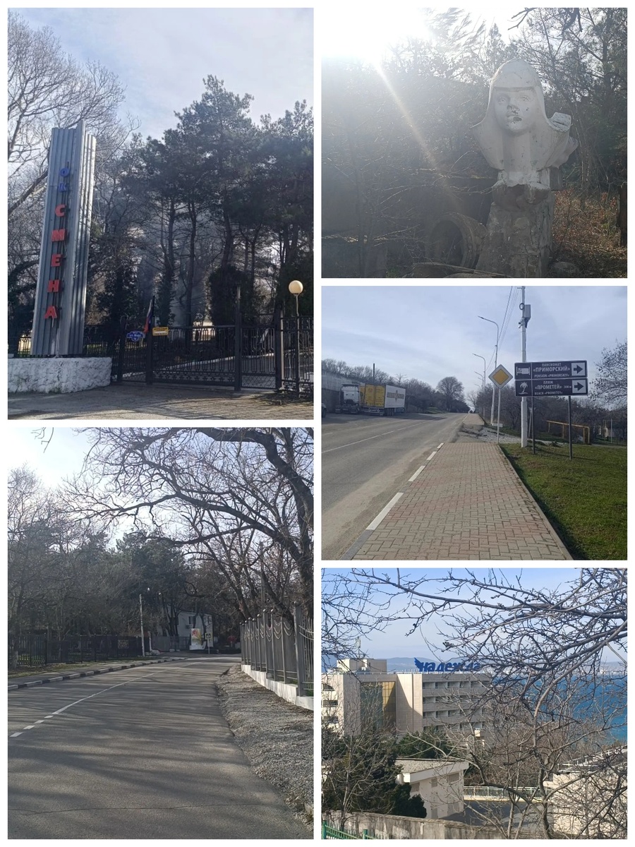 То тут, то там приветы из Советского прошлого.