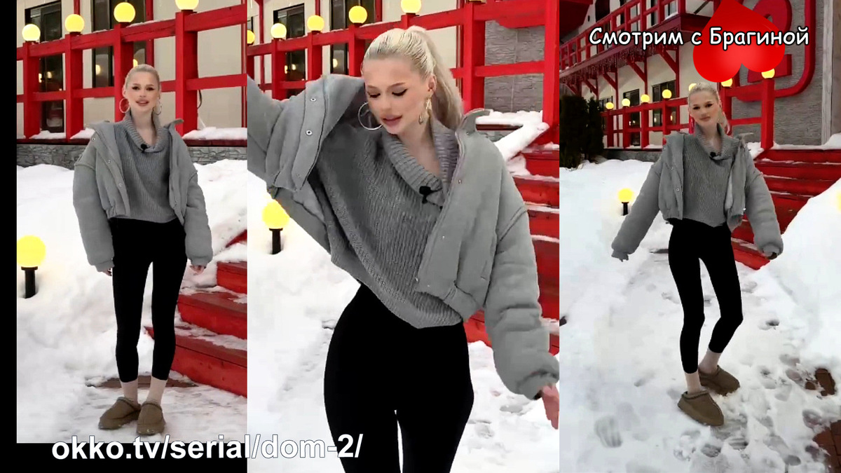 Фото: соцсети