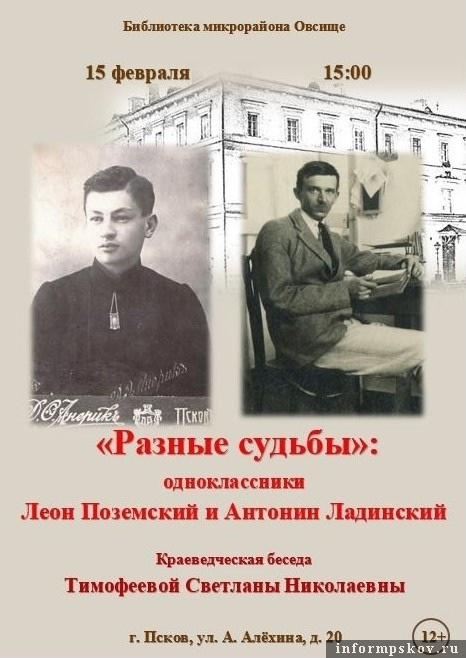 Фото: организаторы