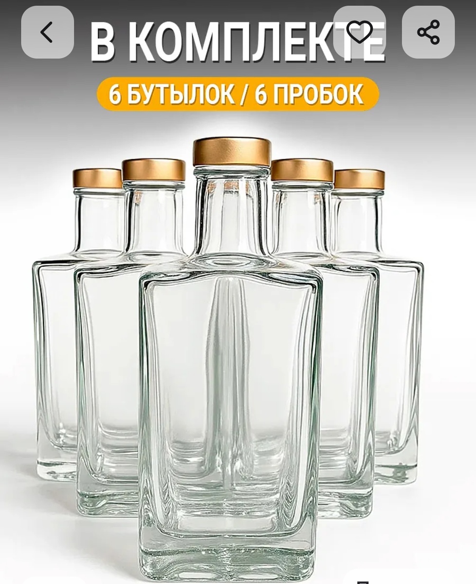 Квадратные бутылки будут меньше места на полке занимать.