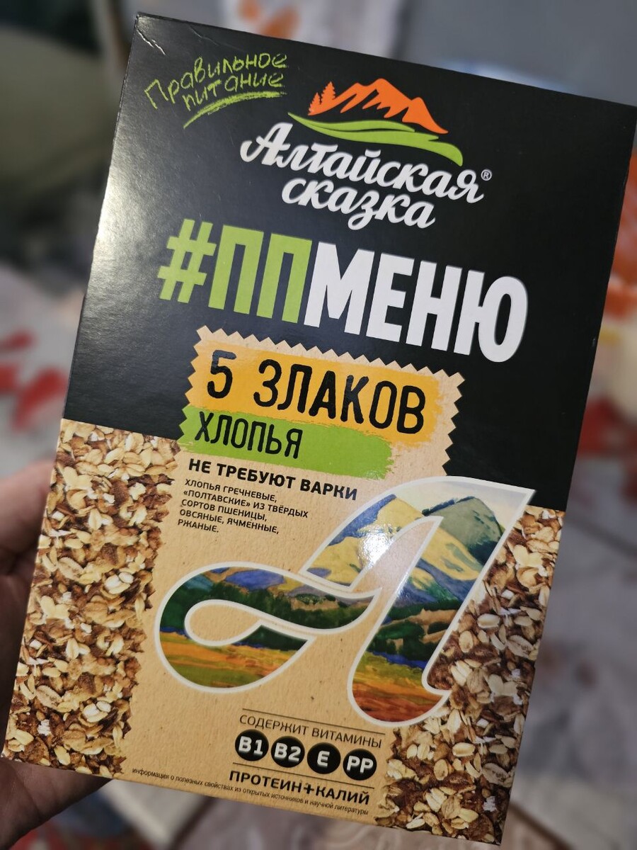 Сегодня в меню была эта каша. 