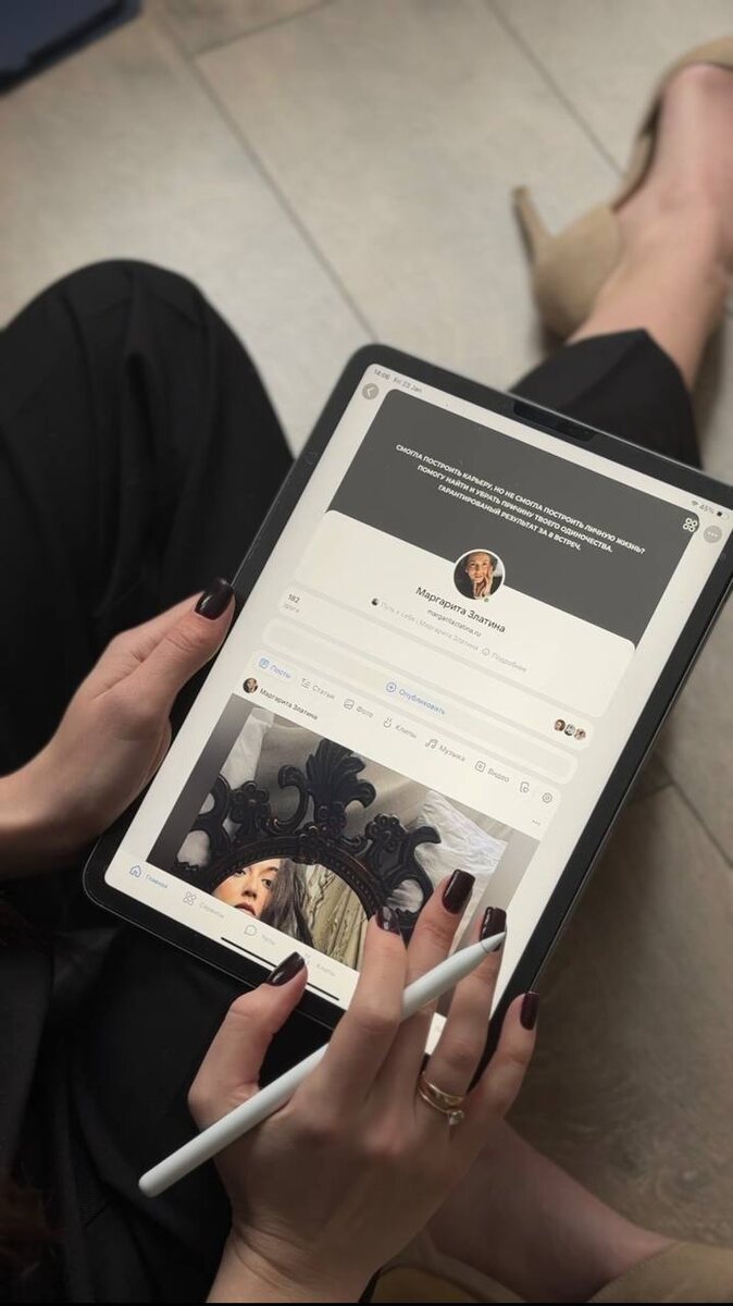 психолог Маргарита Златина