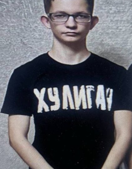 Ушел в школу и исчез: под Курском ищут пропавшего подростка