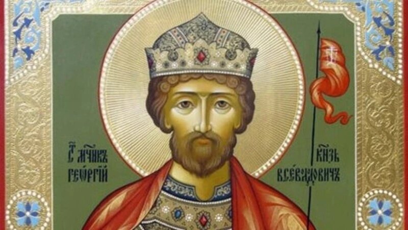    день памяти благоверного великого князя Георгия (Юрия) Всеволодовича Владимирского Фото: ortox.ru
