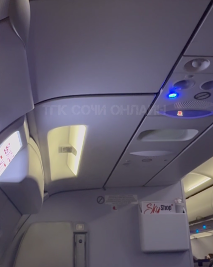 «Аэропорт Сочи закрыт надолго»: пассажир рейса сообщил о переносе вылета