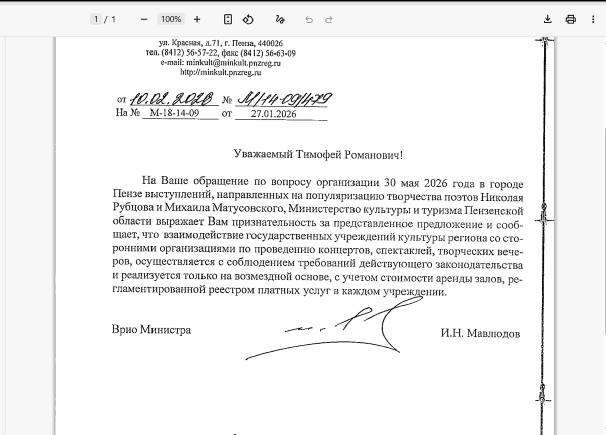 Скриншот мой