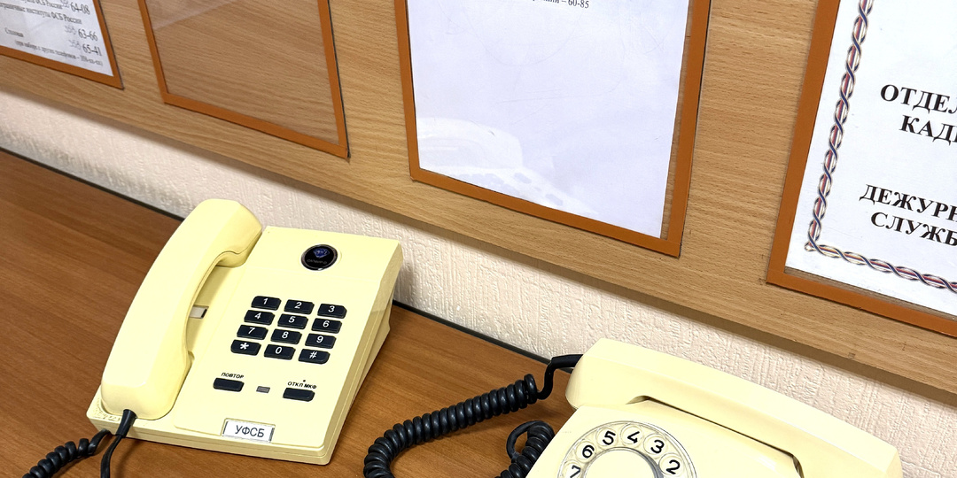 Адвокат с подзащитным прибыли в ФСБ. Явка с повинной и признательные показания.