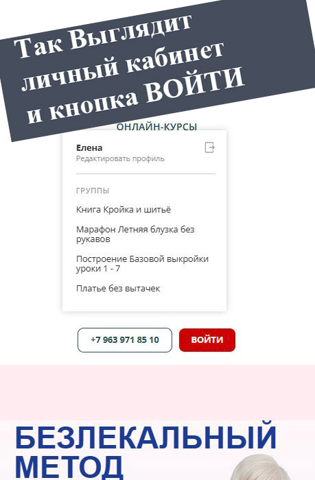 Скриншоты из реального курса