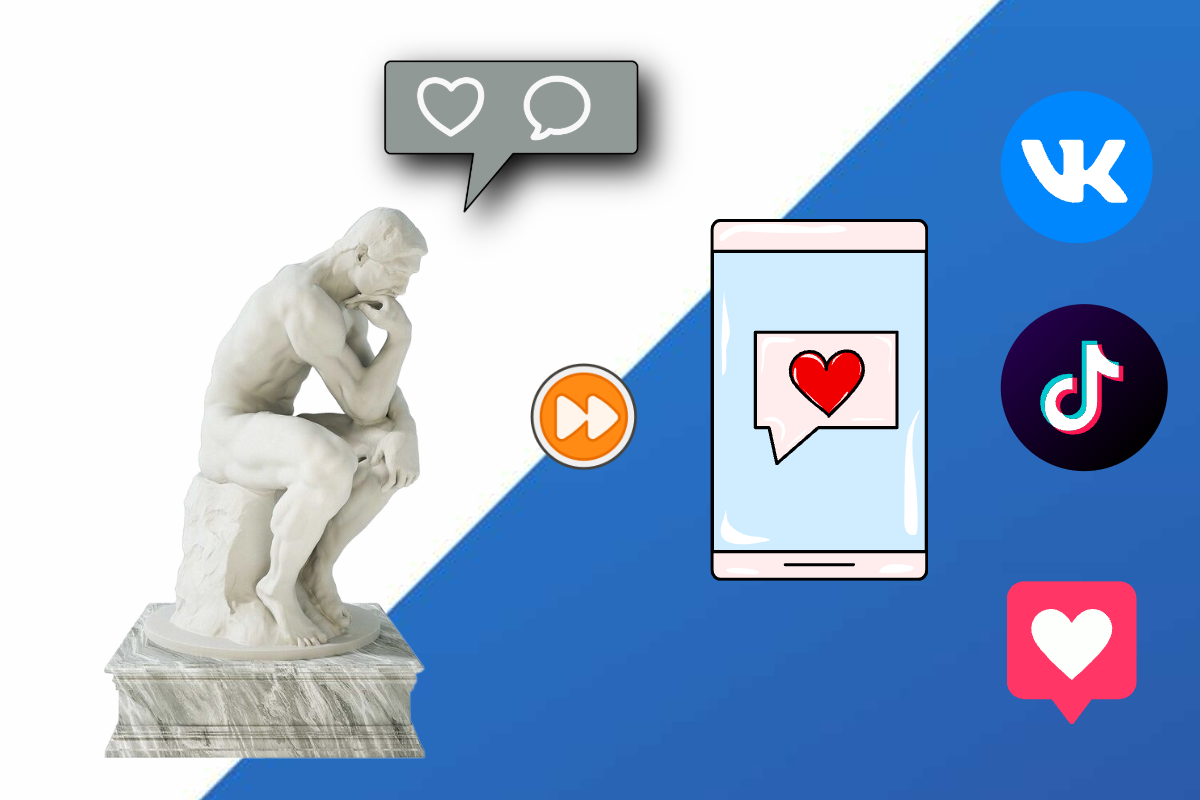 от человека мыслящего к человеку удобному