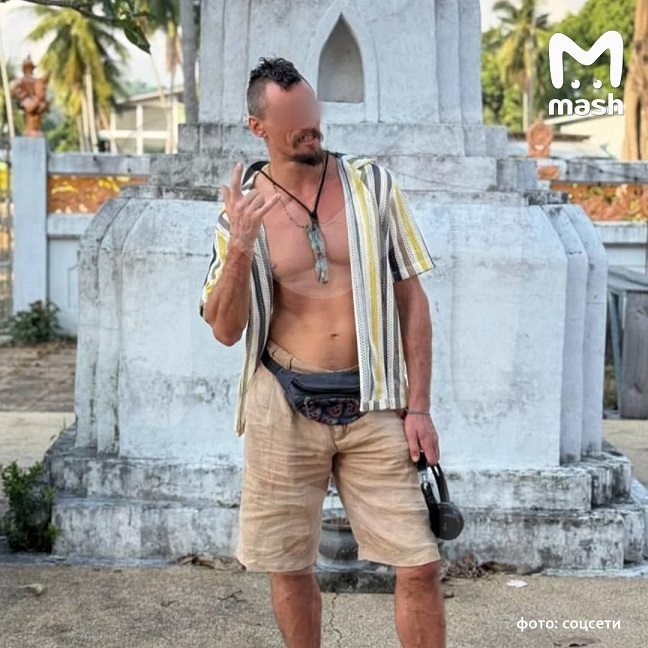    Фото: телеграм-канал Mash