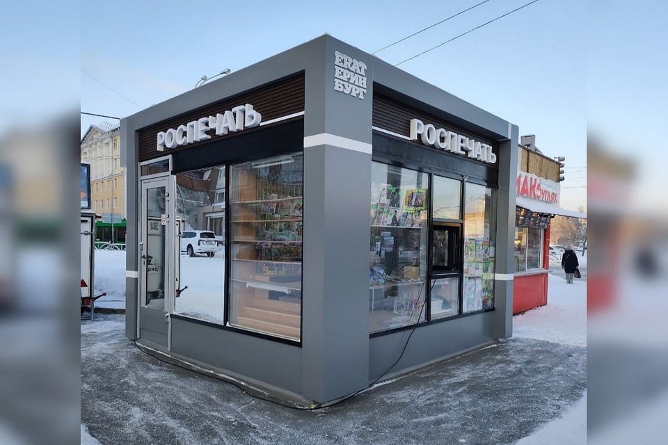    Новый вид киоска выполнен в черных и серых цветах. Фото: telegram-канал «Екатеринбург. Главное»