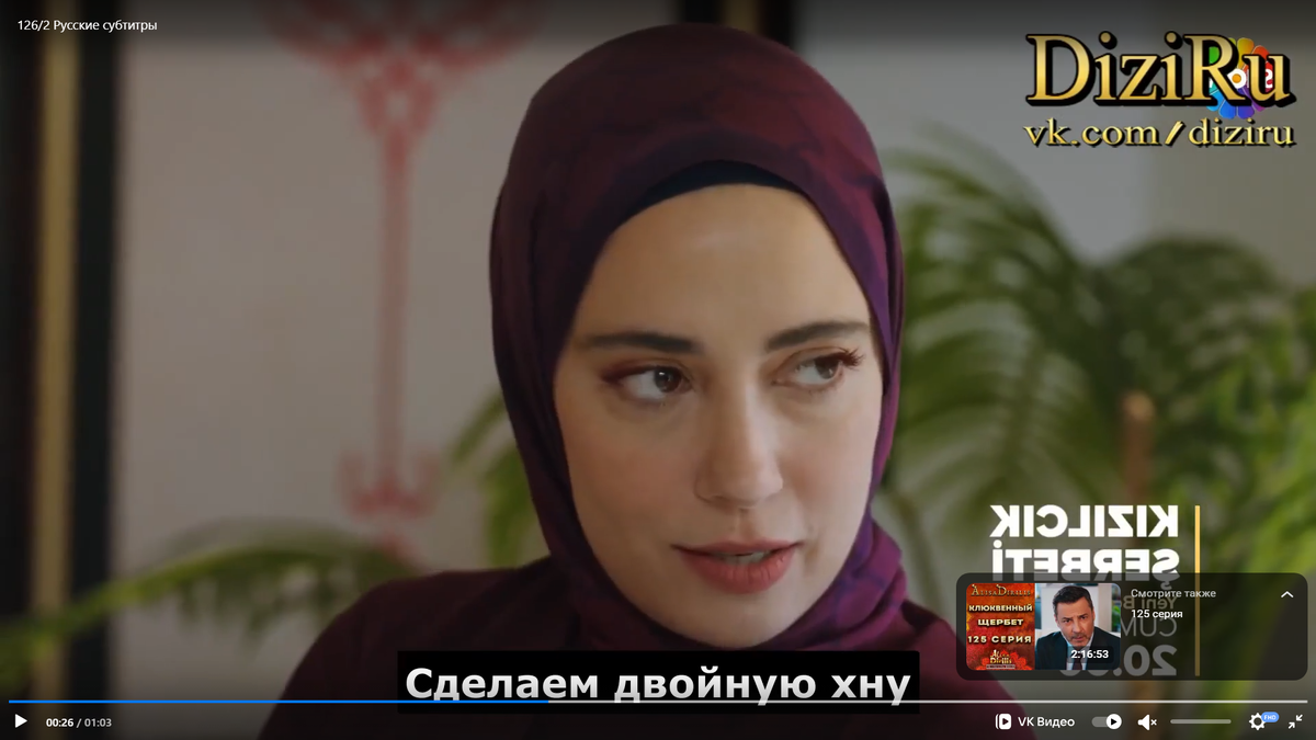 Кадр из анонса 126 серии