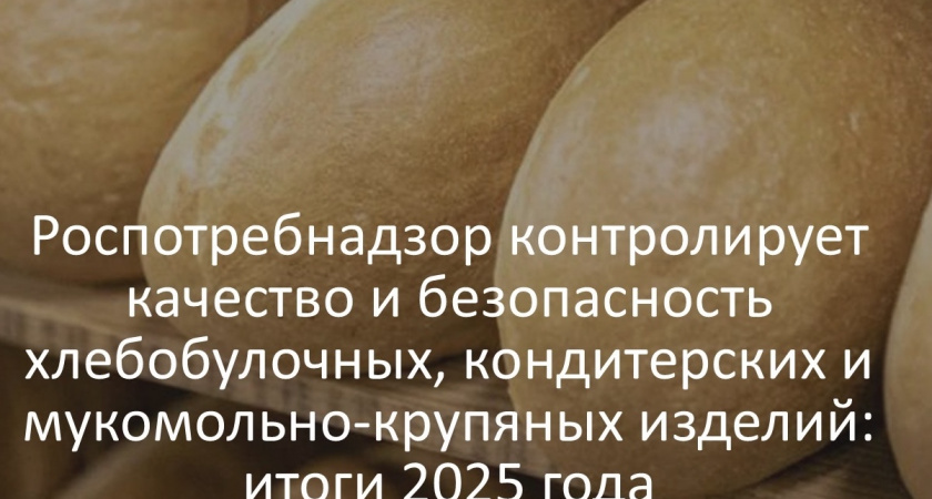    Фото: Роспотребнадзор Владимирской области