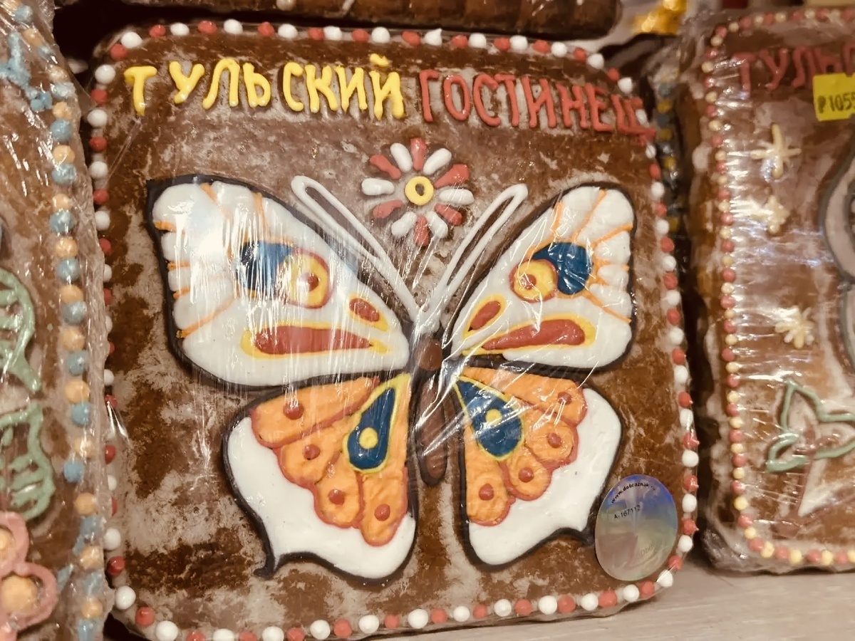 Как гармонично соединили Новосибирские кондитеры — обыденную потребность в хлебе насущном с потребностью человека  мечтать. Избавиться от душной « куколки» и летать … 