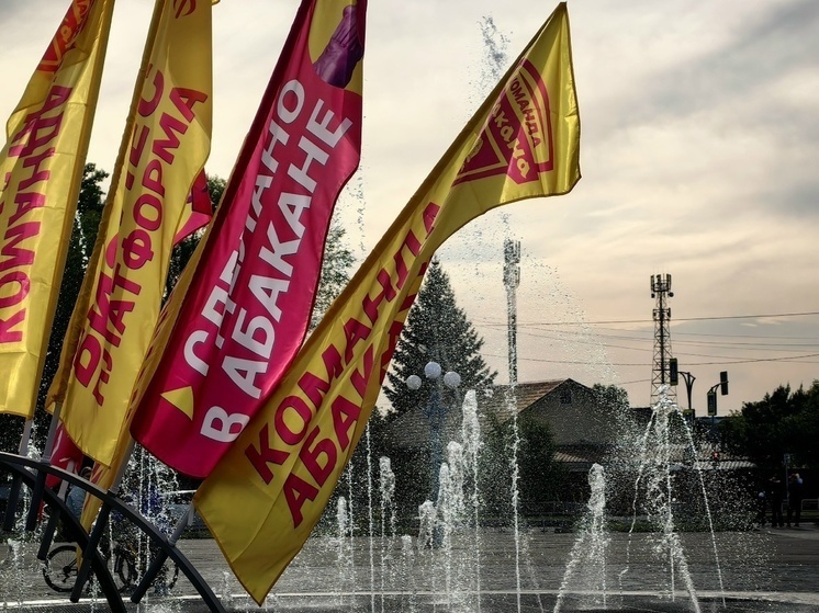     Выставка «Сделано в Абакане» отметит свой первый юбилей. Фото: архив МК в Хакасии