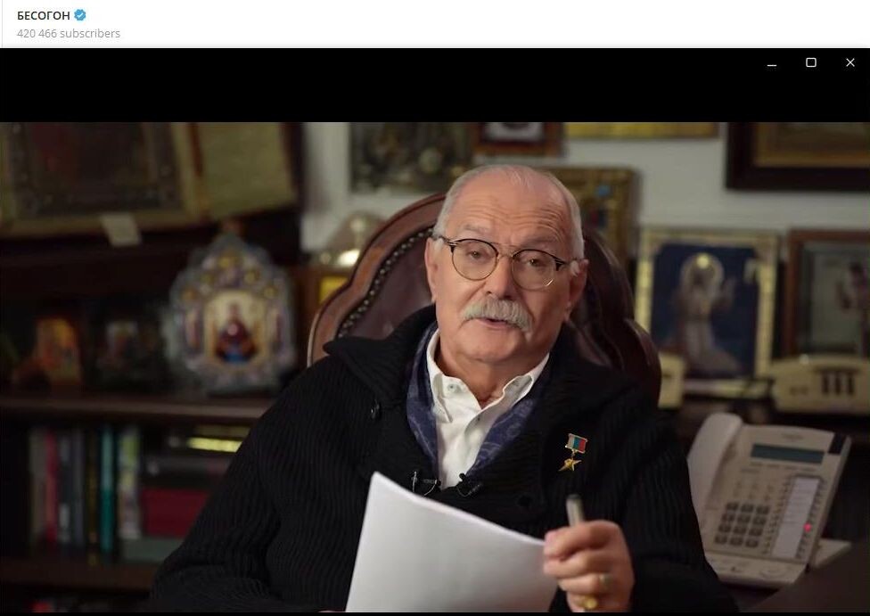    Никита Михалков. Скриншот: телеграм-канал "Бесогон".