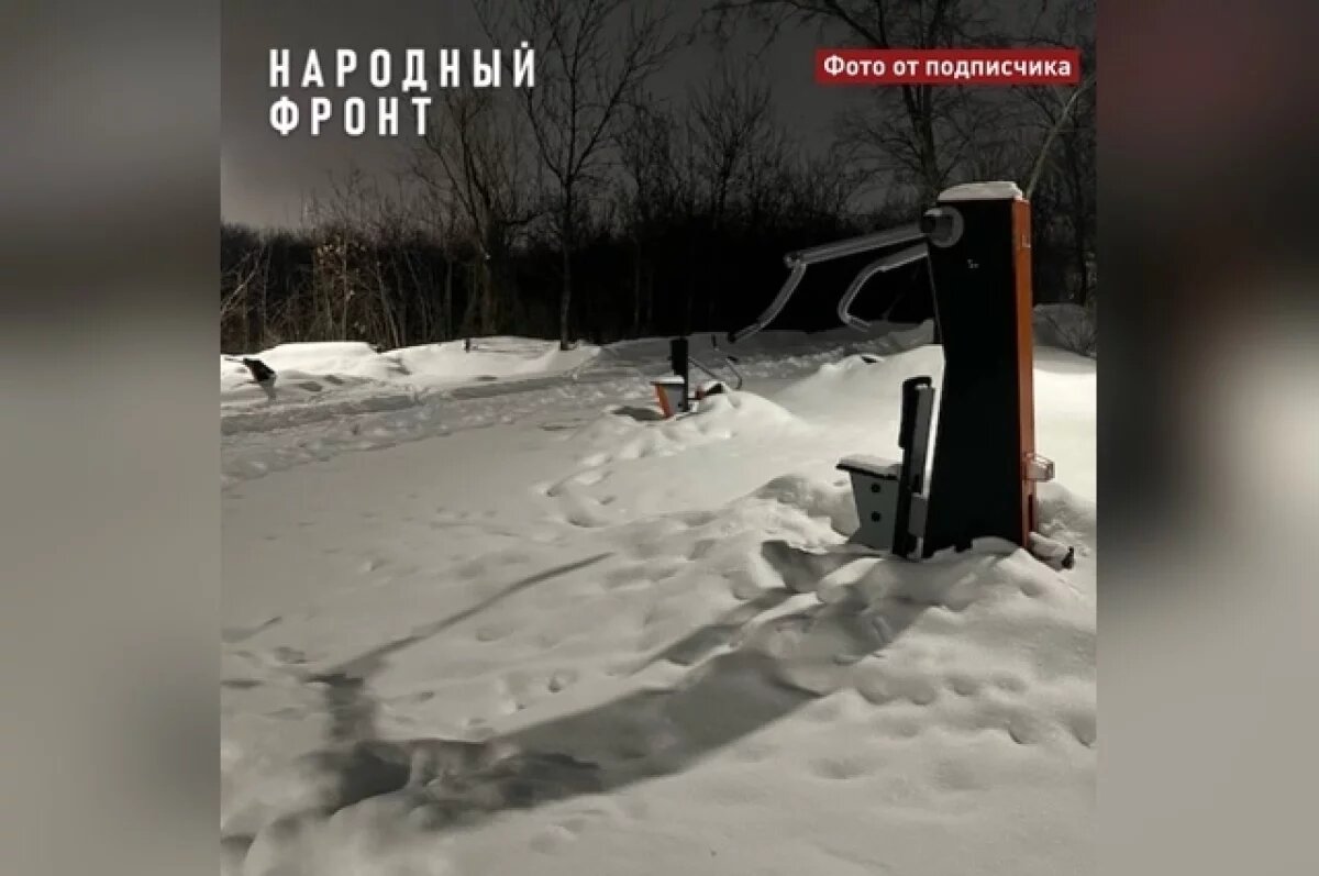    Парк Березка за 70 млн в Оренбурге брошен без присмотра