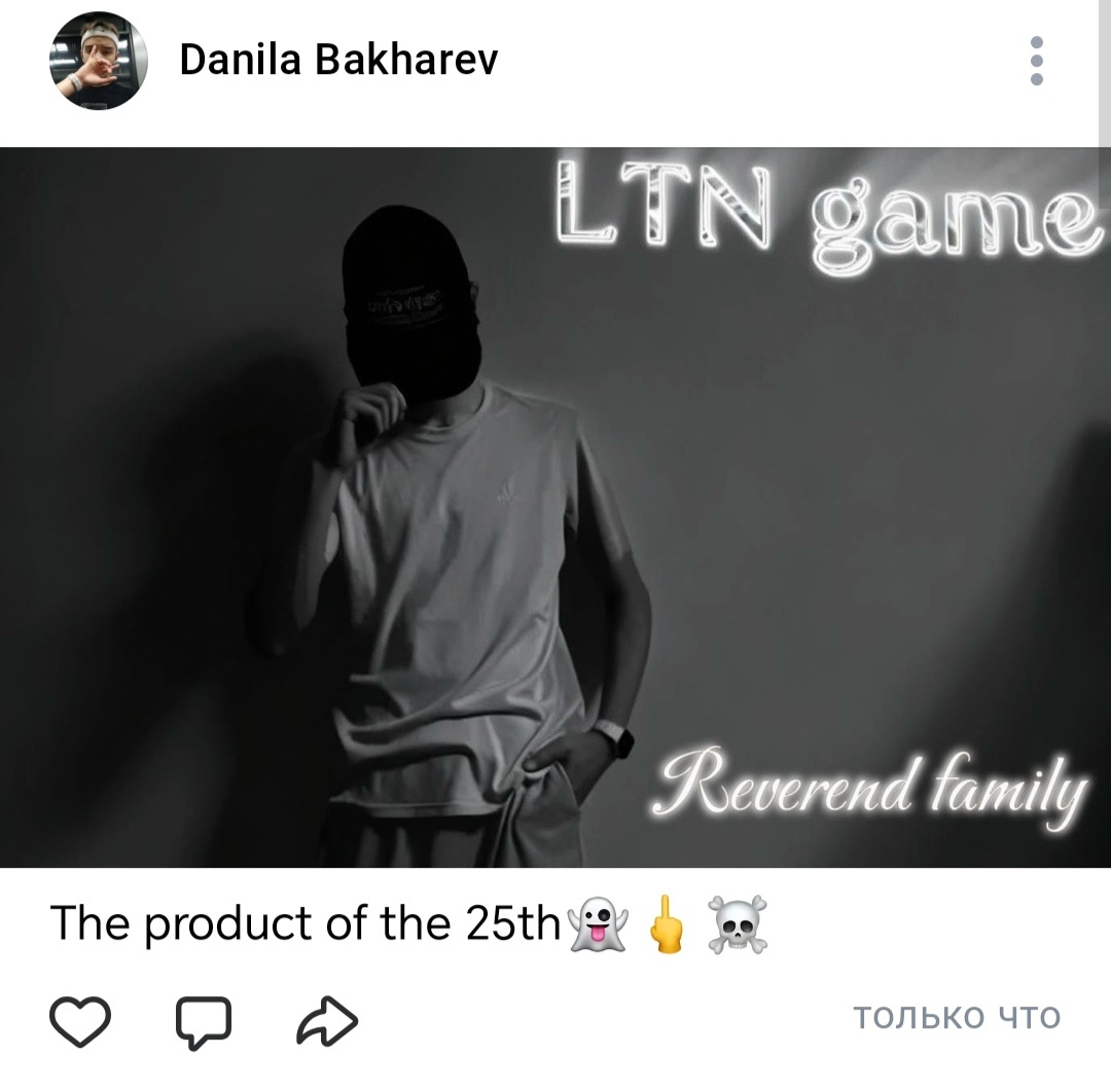 Пост в сообществе "Вконтакте"