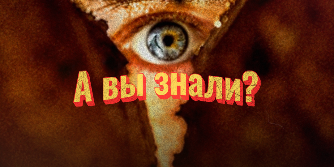 10 необычных фактов о фильме «Возвращение в Сайлент Хилл» (2026)