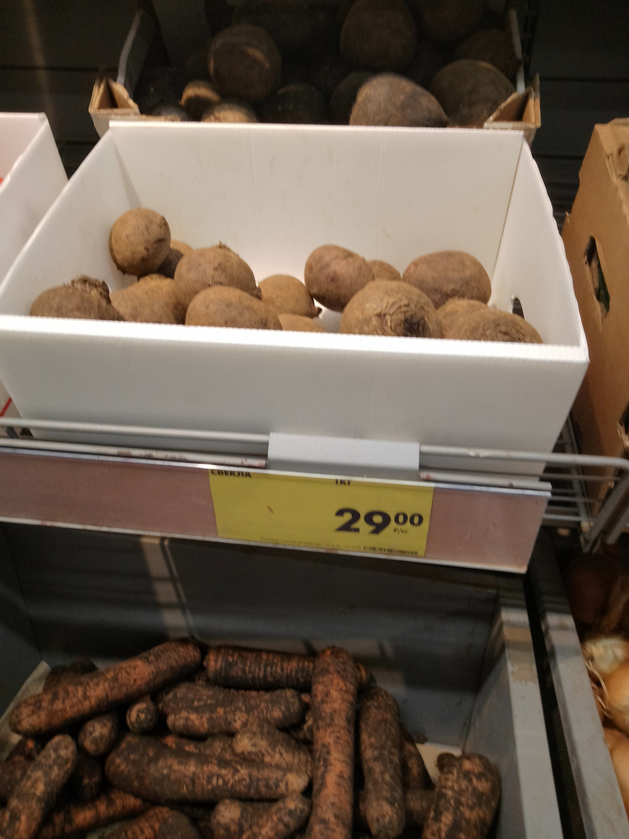 Ценник на свеклу - 29 рублей за кг