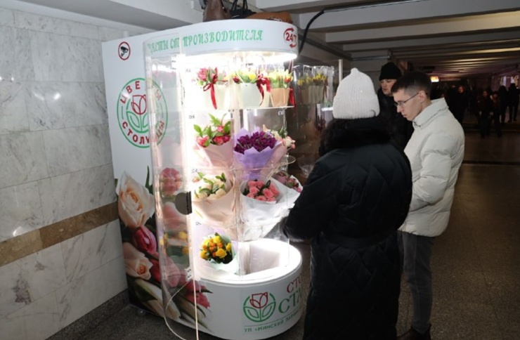 Фото: t.me/minskoemetro/