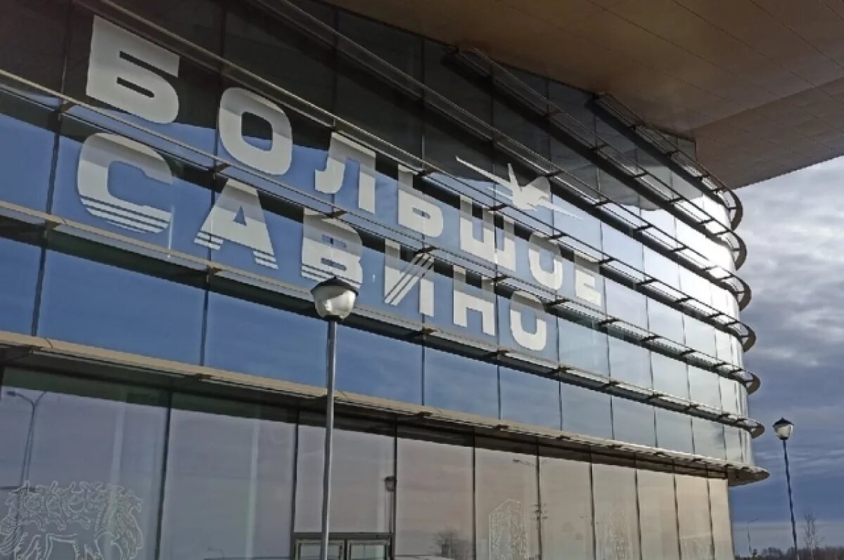    В Перми ввели режим «Ковёр» 17 февраля