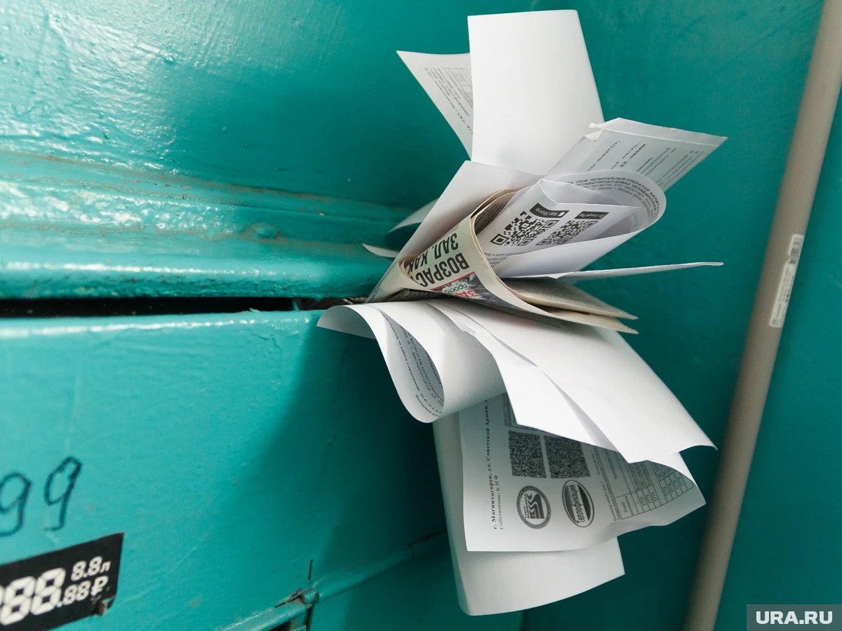     О долгах ЖКХ челябинцы узнают, когда им блокируют карты