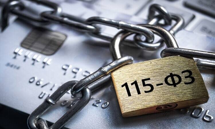 В этой статье разберем, какие действия в 2026 году гарантированно вызывают подозрения и как не попасть в «черный список».