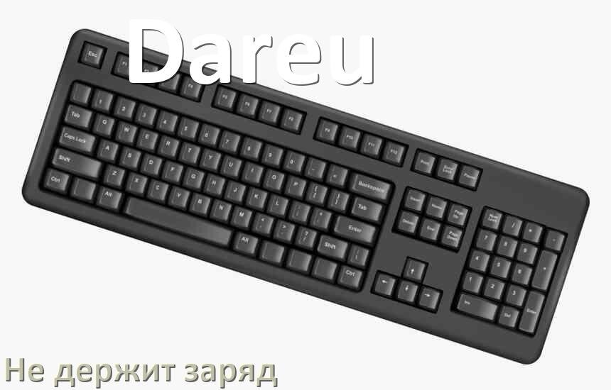 
Почему беспроводная клавиатура Dareu быстро разряжается
