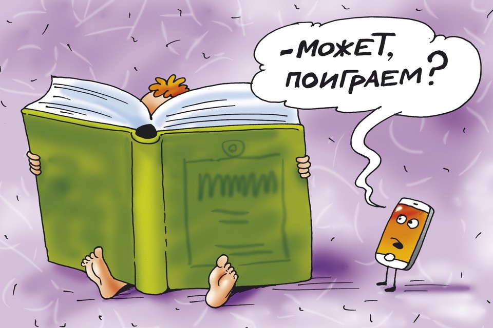    Вопрос дня: А что читают ваши дети? Екатерина МАРТИНОВИЧ