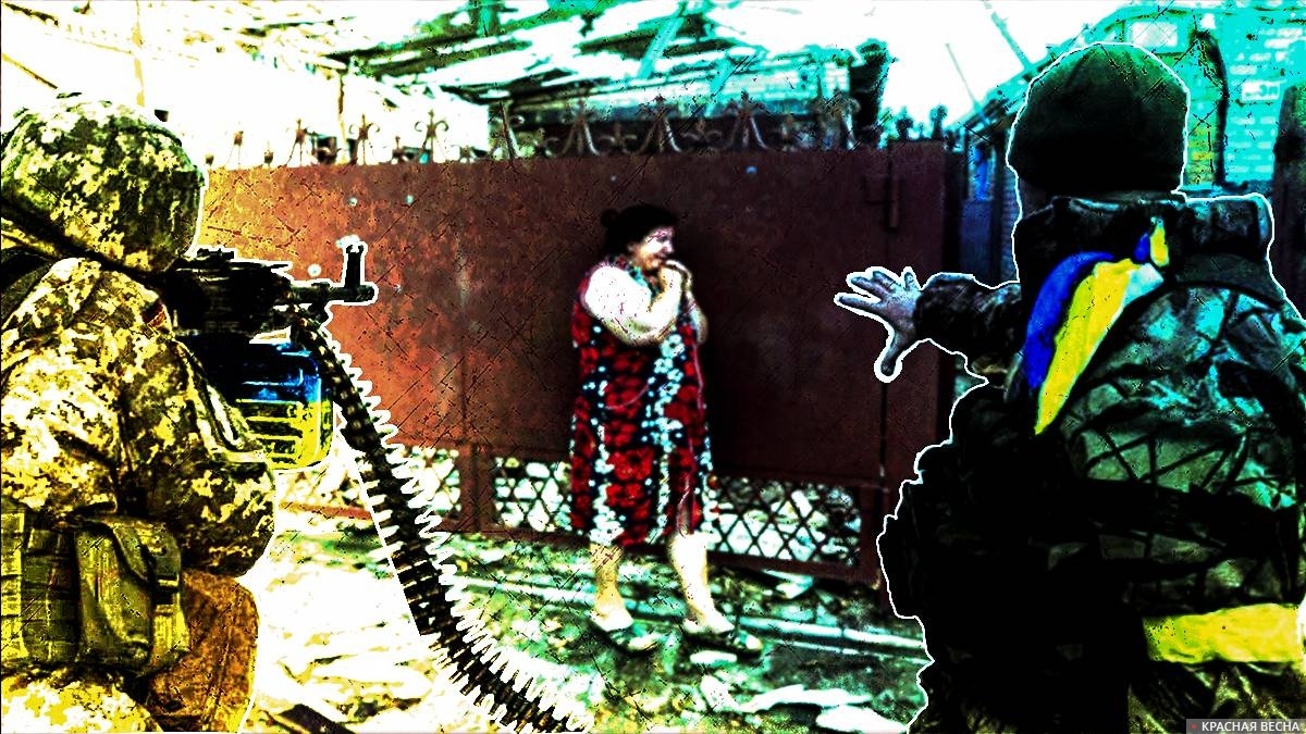     Каратели ВСУ   
Вячеслав Яковенко © ИА Красная Весна