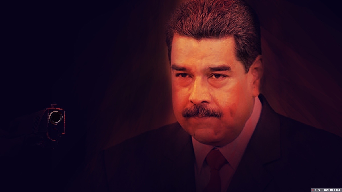     Николас Мадуро   
Никита Кузьмин © ИА Красная Весна